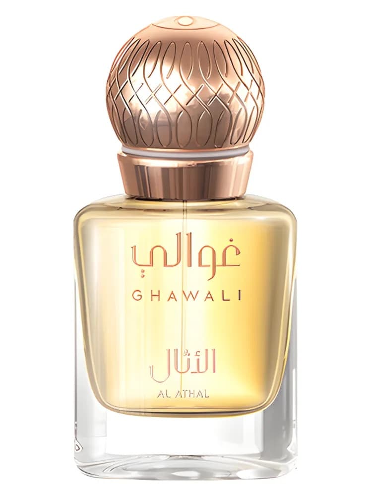 Al Athal