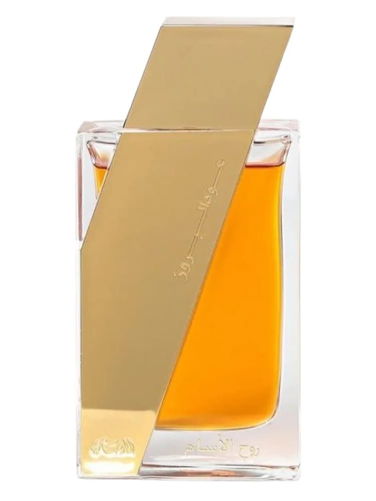 Oudh Al Boruzz Atheer Cambodia