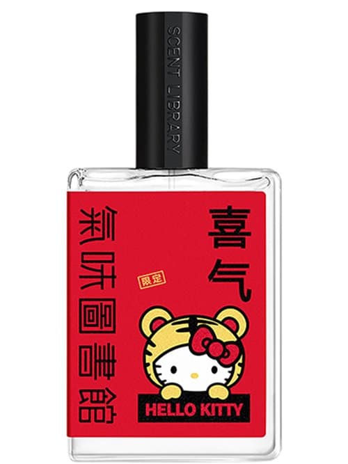 Happy Chi - Hello Kitty 2022